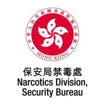 Narcotics Division, Security Bureau