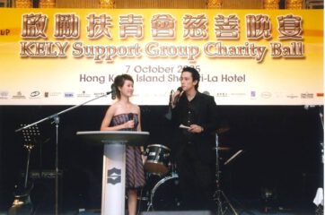 First charity ball at the Shangri-la Hotel