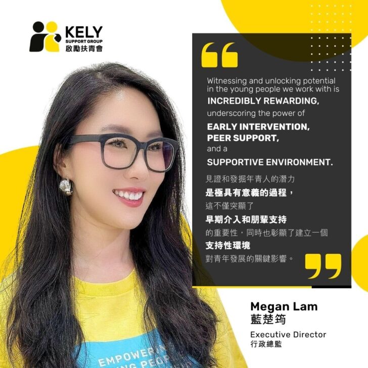 Megan Lam – My journey at KELY to help myself and others