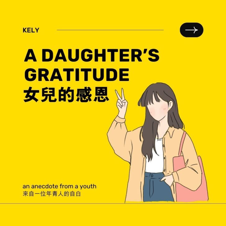 Youth Sharing: A Daughter's Gratitude