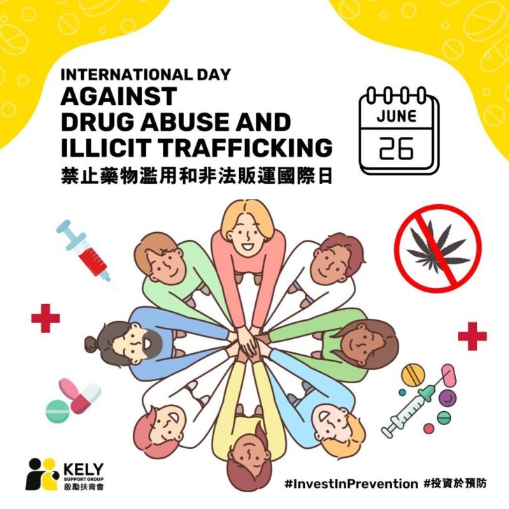 Embracing Empathy for Drug Prevention