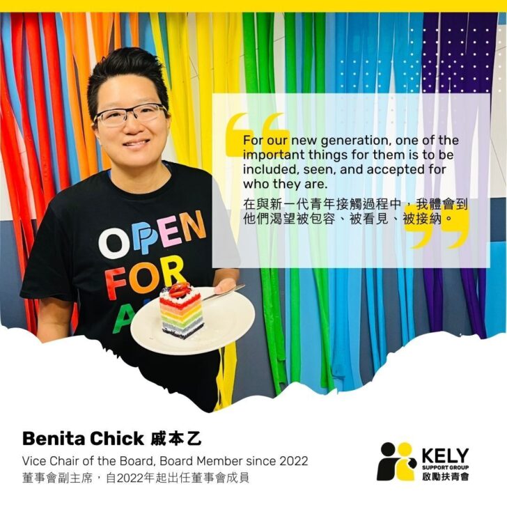 Benita Chick in Pride Month - Fostering positive youth development and LGBTQ+ inclusion