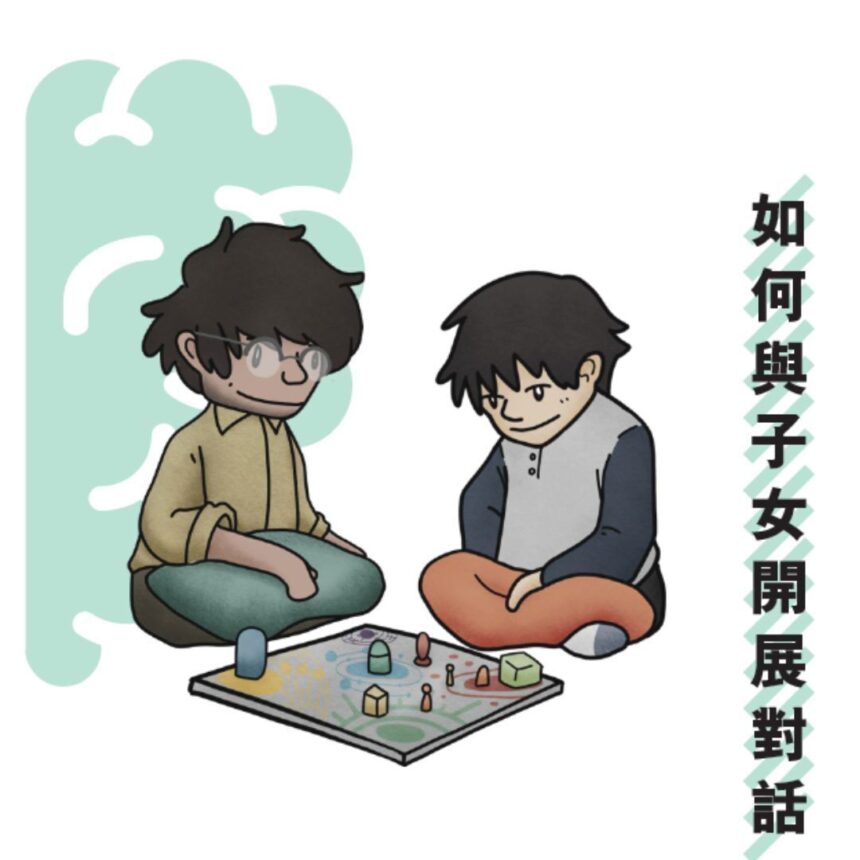 Starting a Conversation