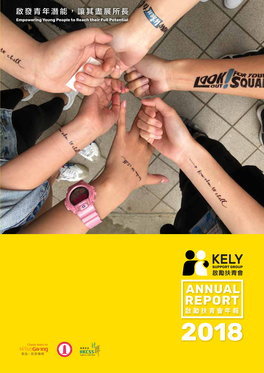 rsz_annual_report_2018-01.jpg#asset:2094:url