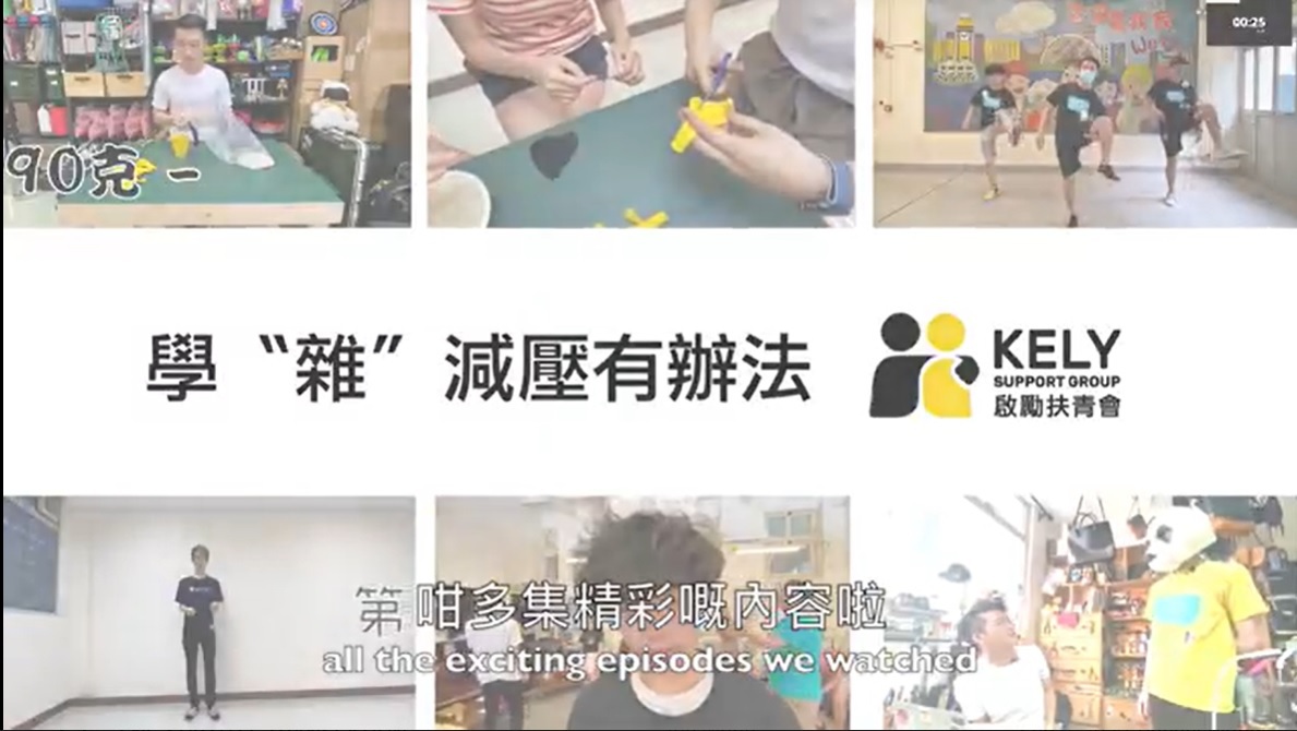 Social-Circus-x-Stress-Relief_Episode-10-Get-Positive.jpg#asset:3360