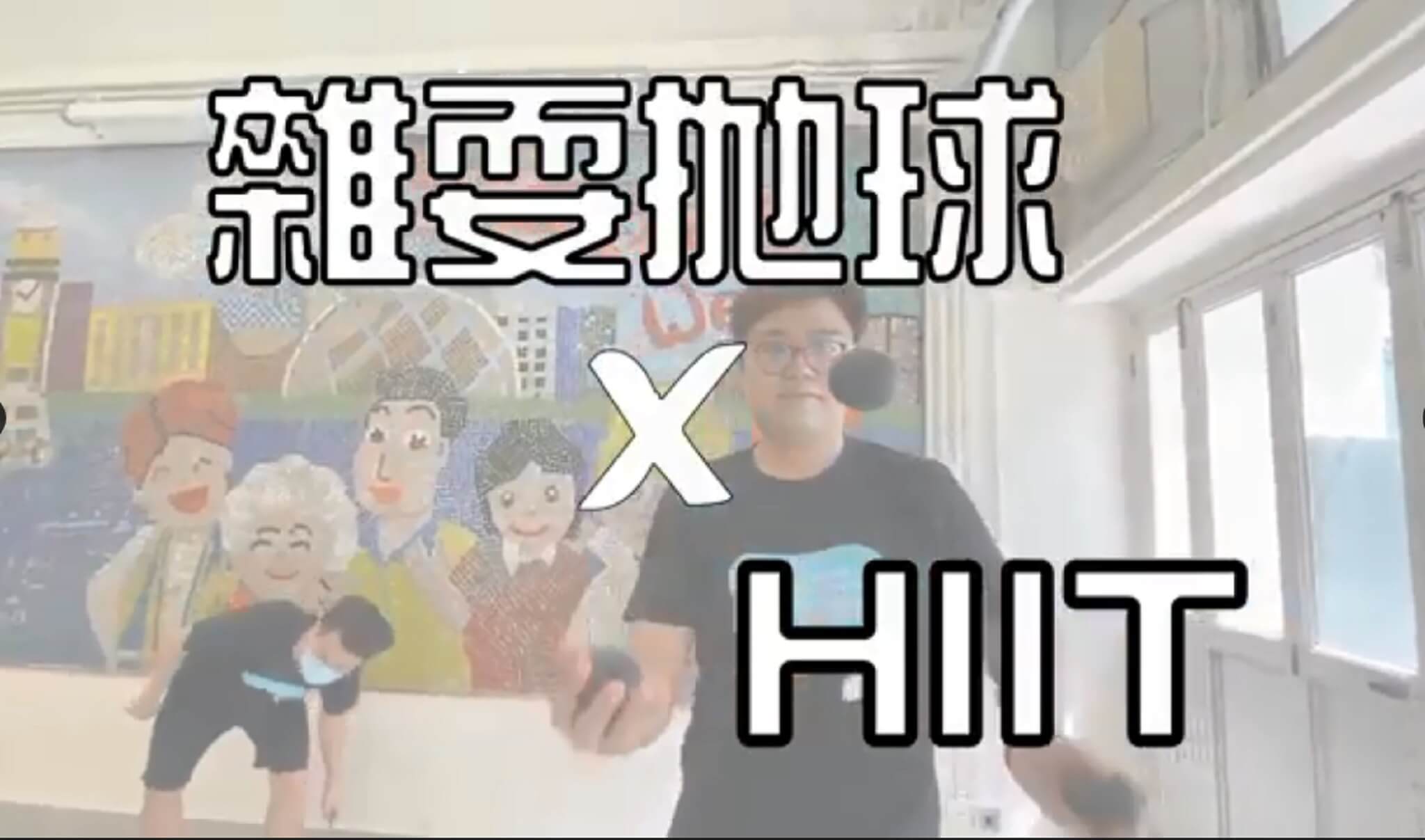 Social-Circus-x-Stress-Relief_Episode-3-Juggling-X-HIIT.jpg#asset:3262