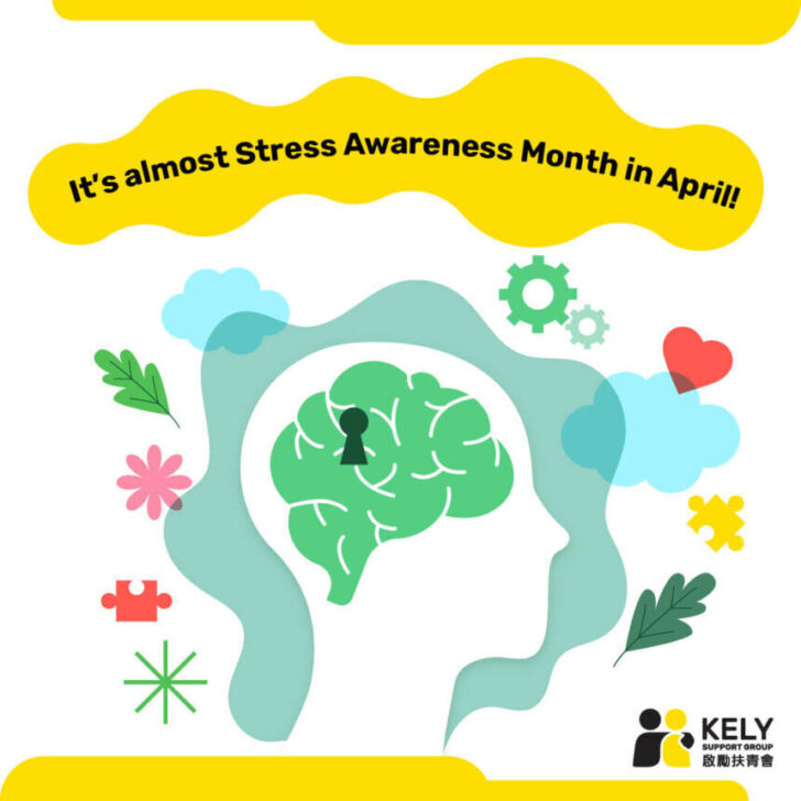 April is Stress Awareness Month!