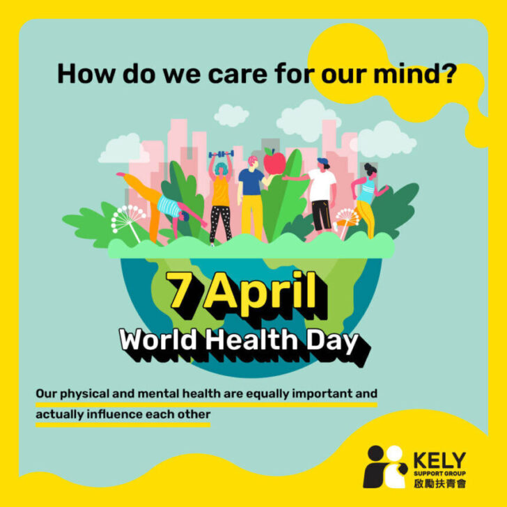 7 April is World Health Day