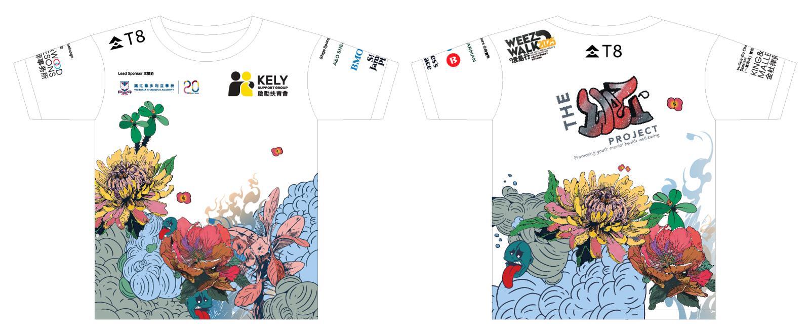 Weez Walk 2025 T-shirt