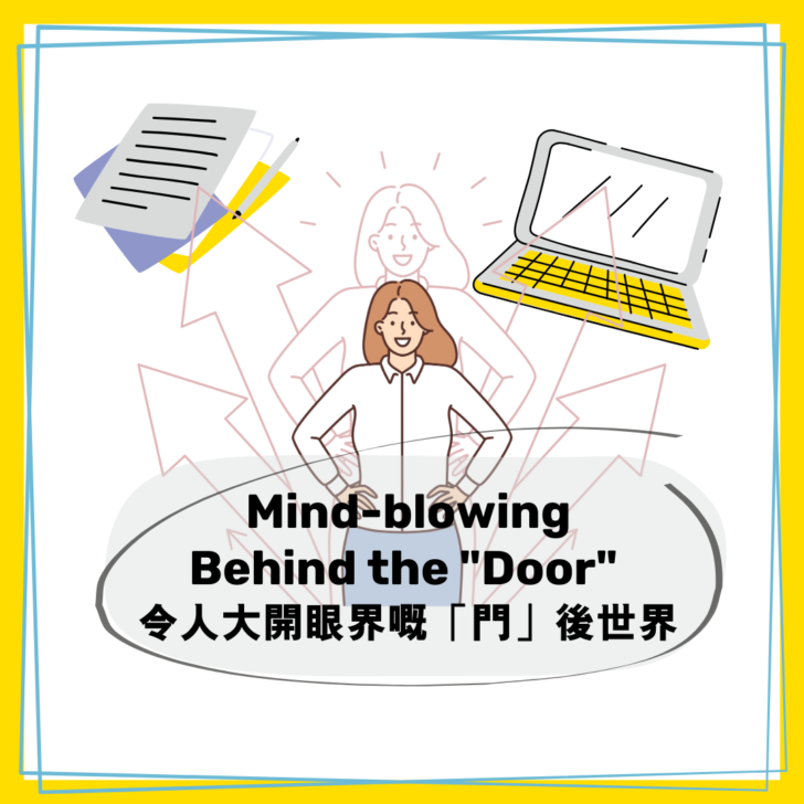 Mind-blowing Behind the "Door"
