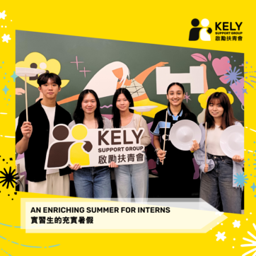 202508 Newsletter Blog