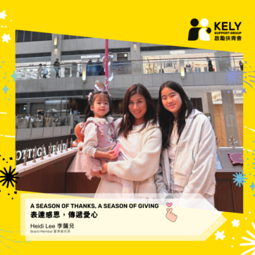 202511 Newsletter Blog 1