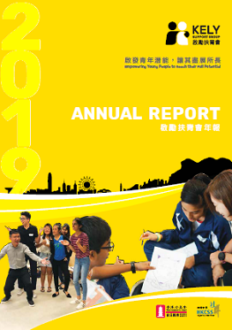 Annual-Report-2019.png#asset:2939