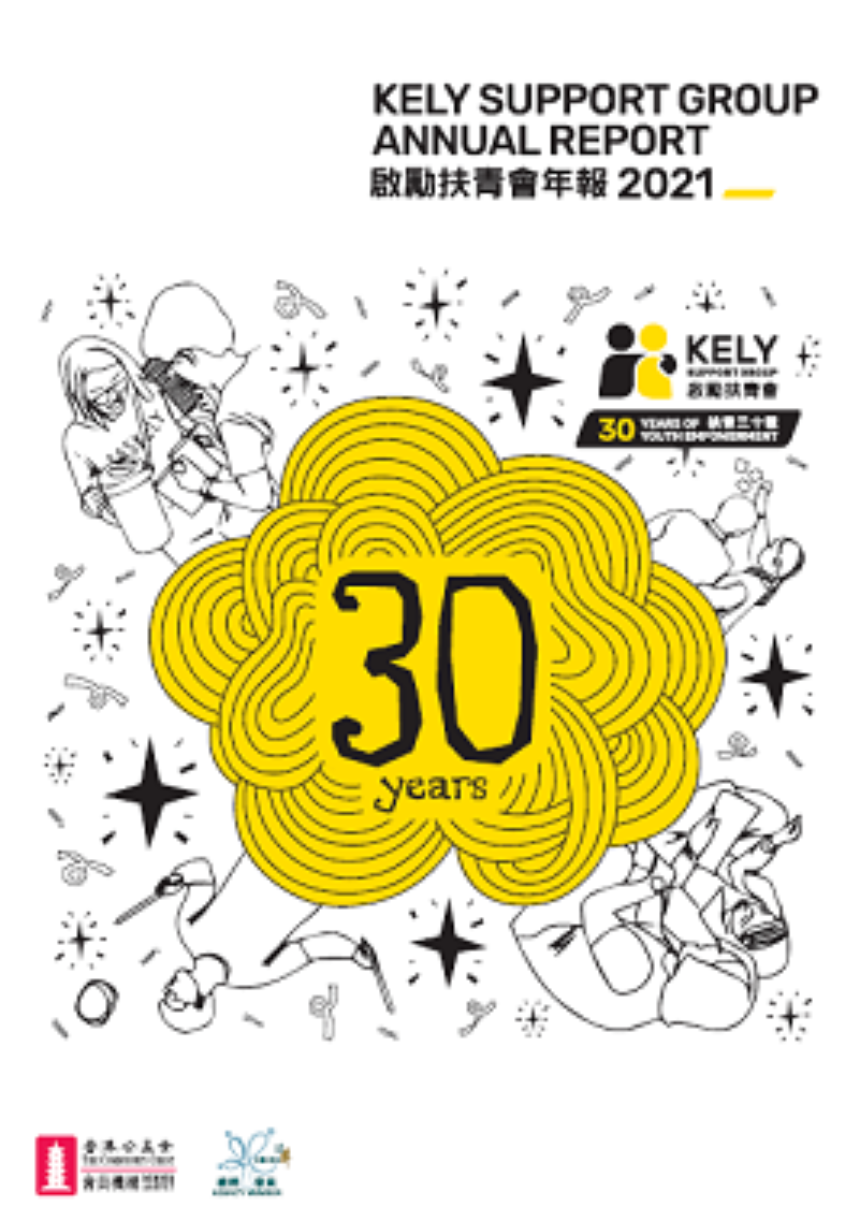 Annual-Report-Cover-2021.png#asset:5333