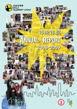Annual Report 2008-2009