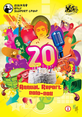 Annual Report 2011