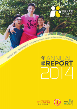 Annual Report 2014