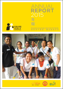 Annual Report 2015