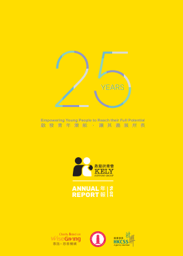 Annual Report 2016